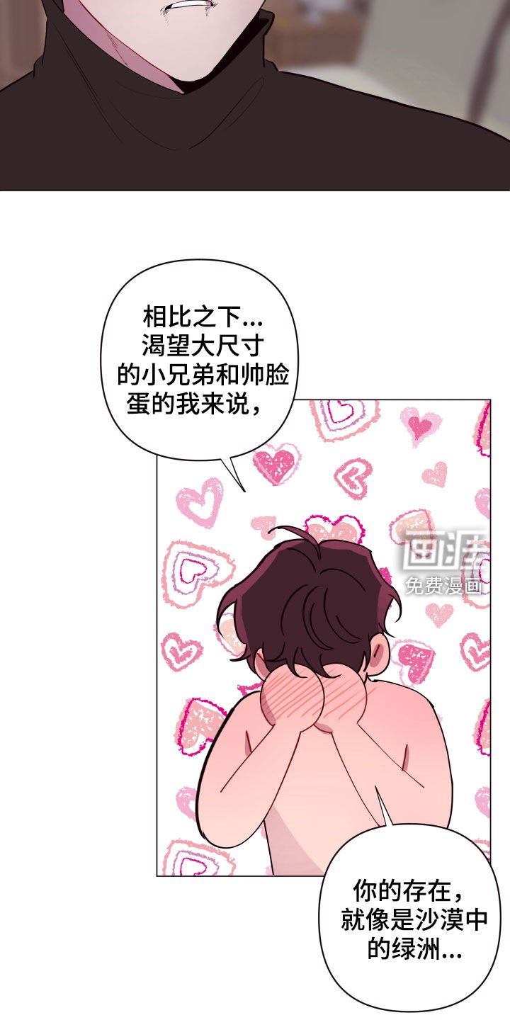 第47章：不会抱怨