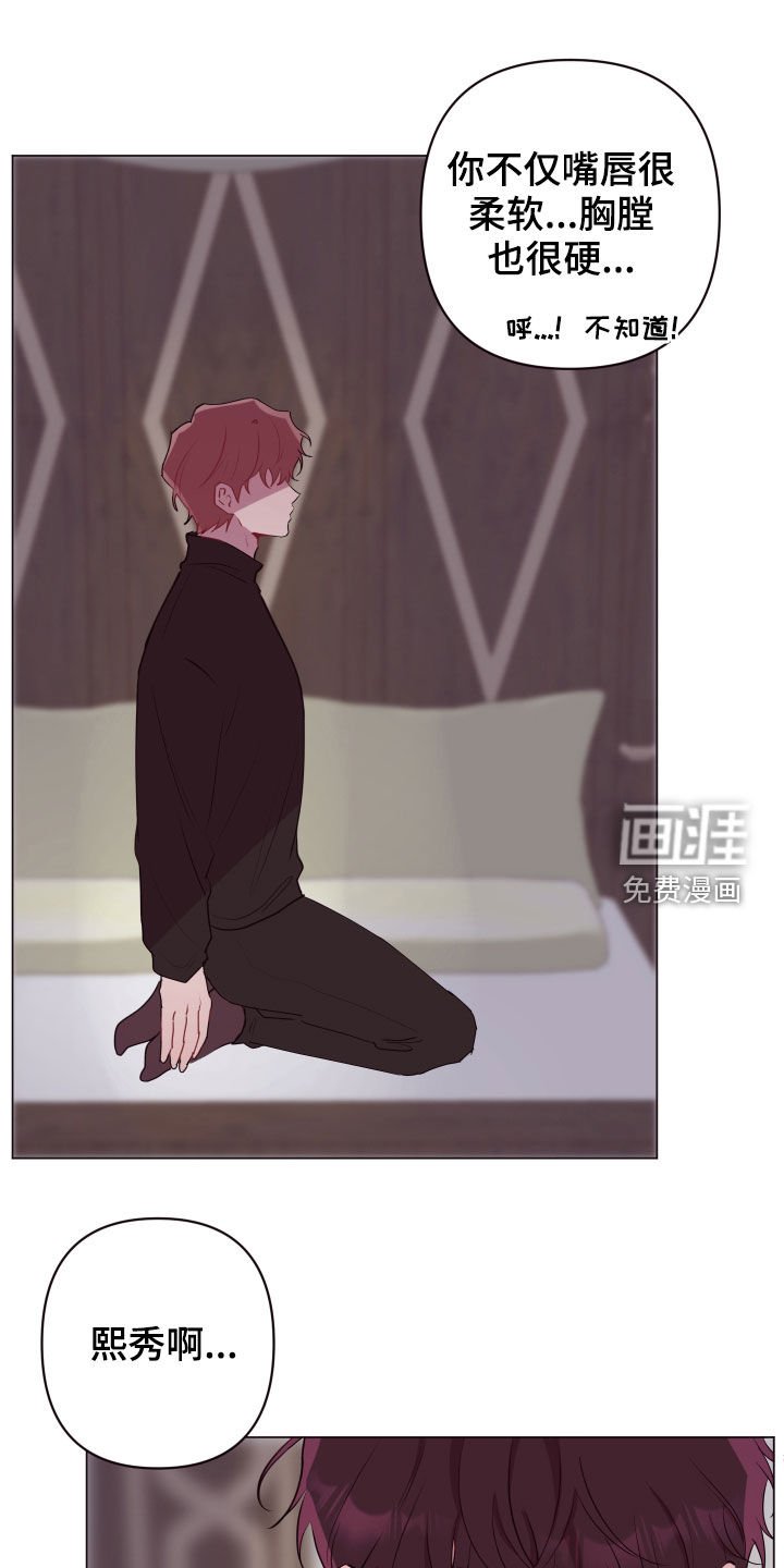 第47章：不会抱怨