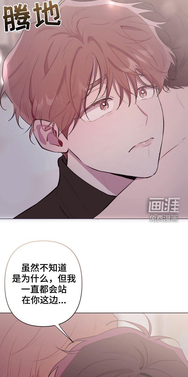 第47章：不会抱怨