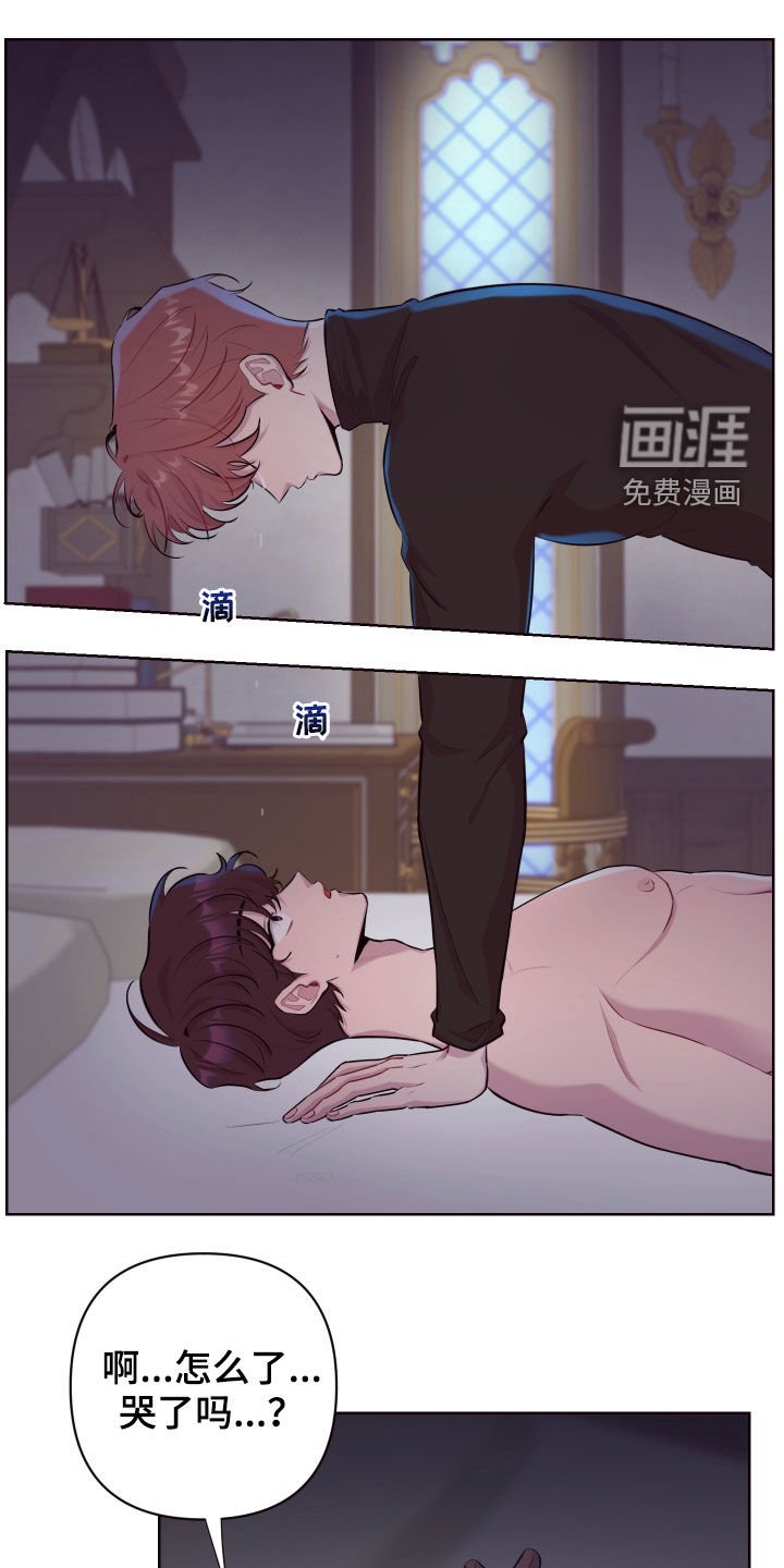 第48章：不是好人