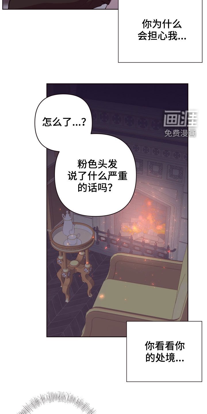 第48章：不是好人