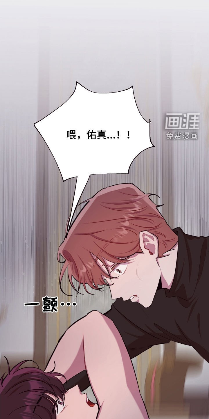 第48章：不是好人