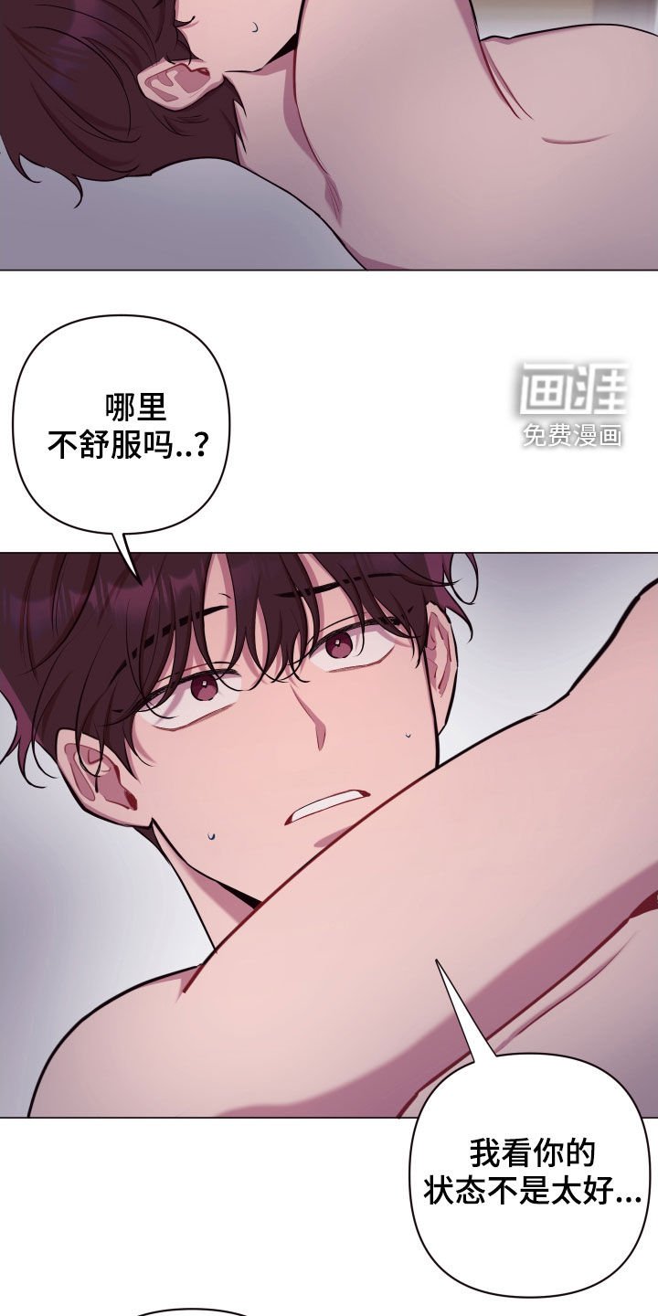 第48章：不是好人