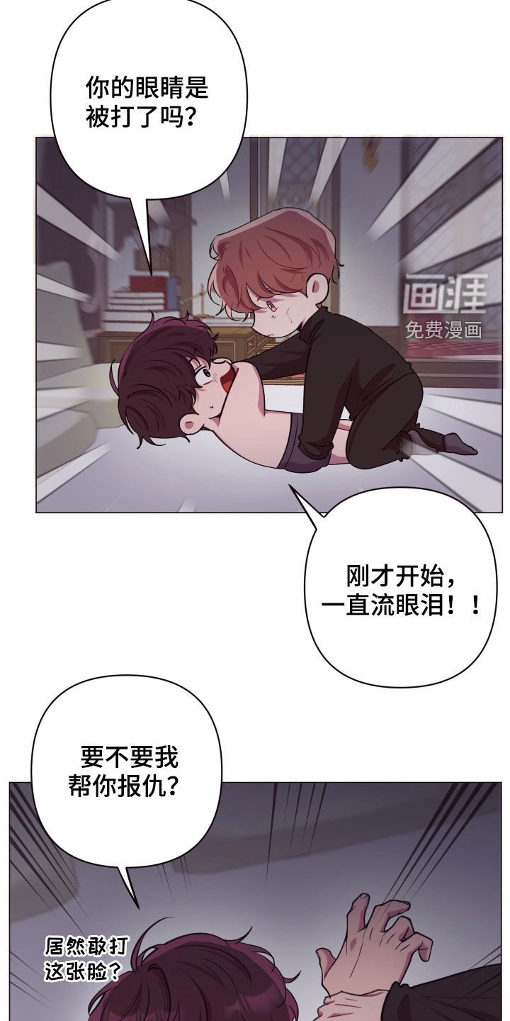 第48章：不是好人