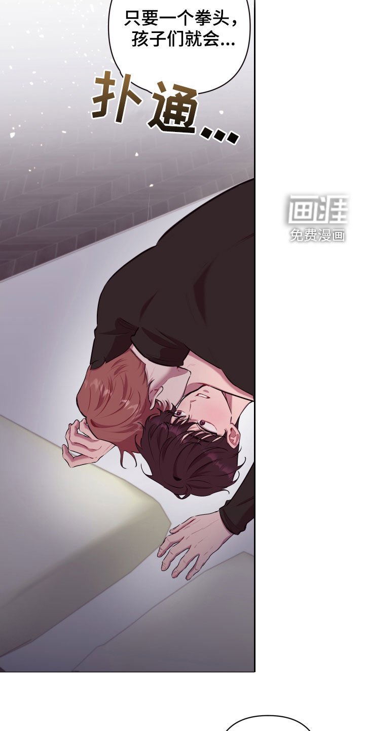 第48章：不是好人