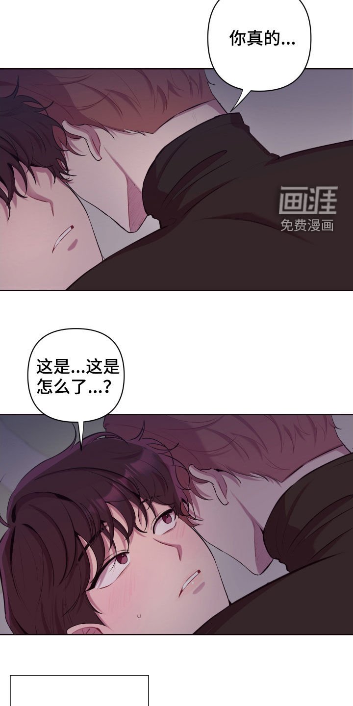 第48章：不是好人