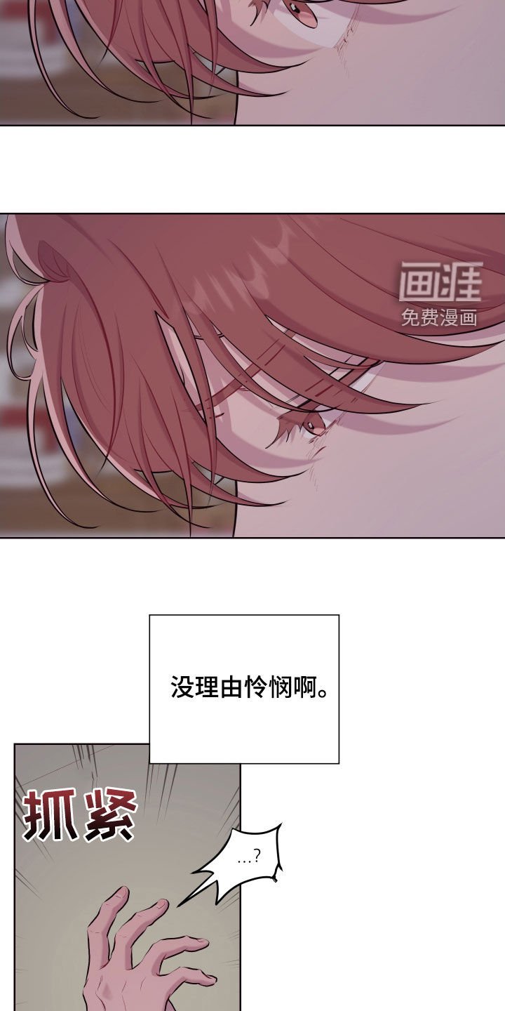 第48章：不是好人