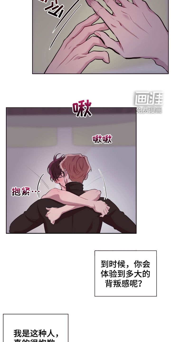 第48章：不是好人
