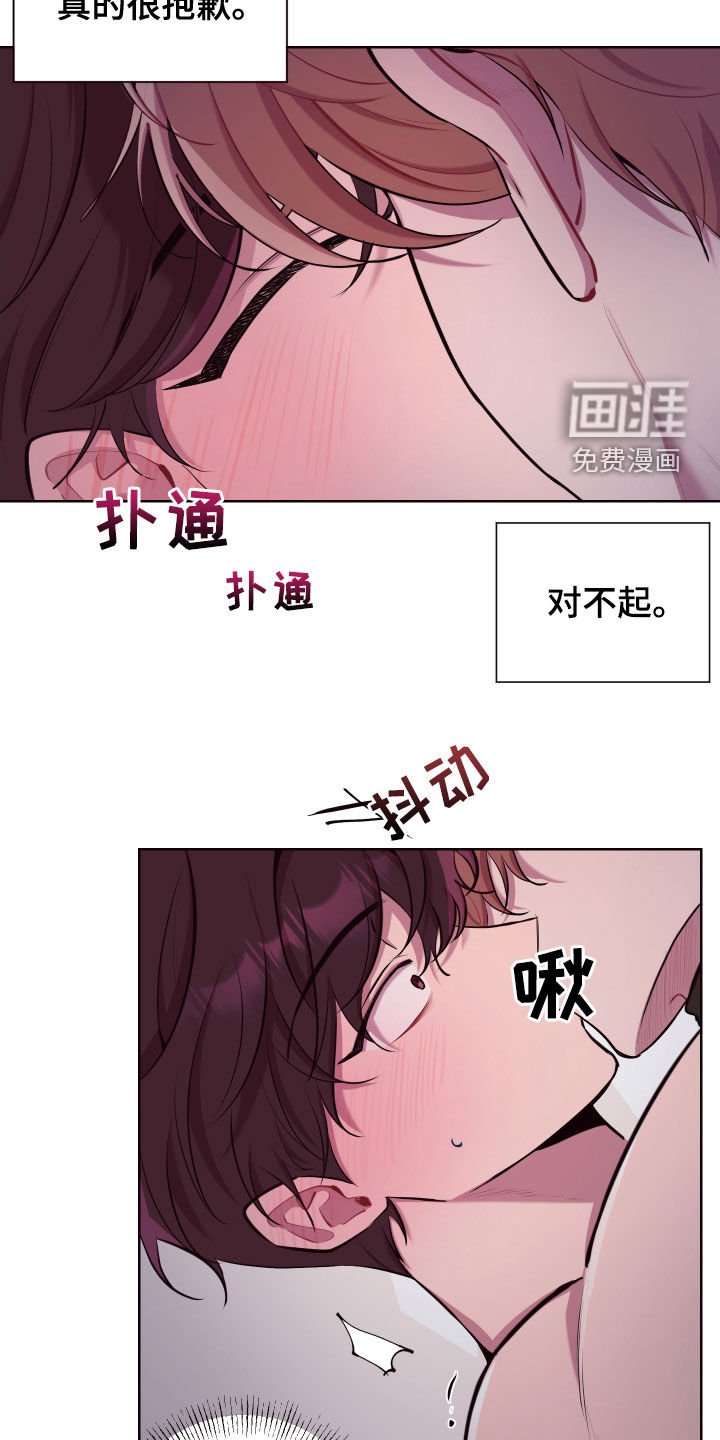 第48章：不是好人