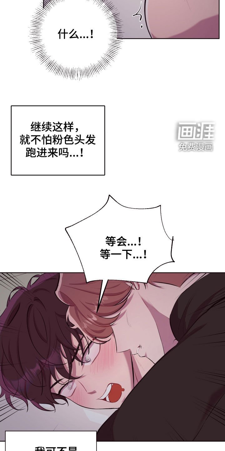 第48章：不是好人
