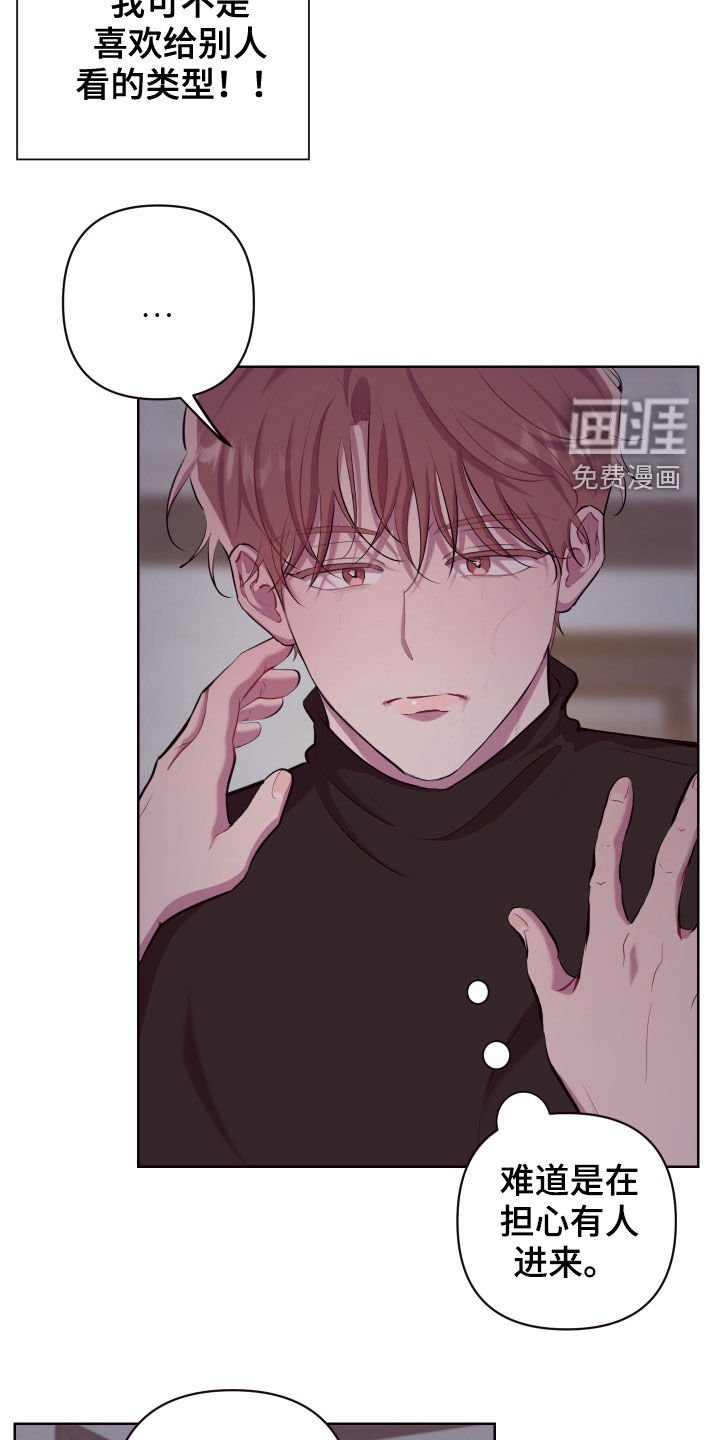 第48章：不是好人