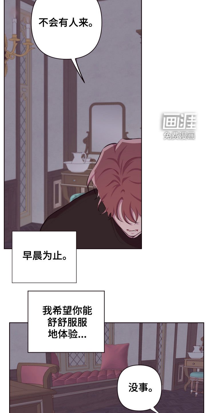 第48章：不是好人