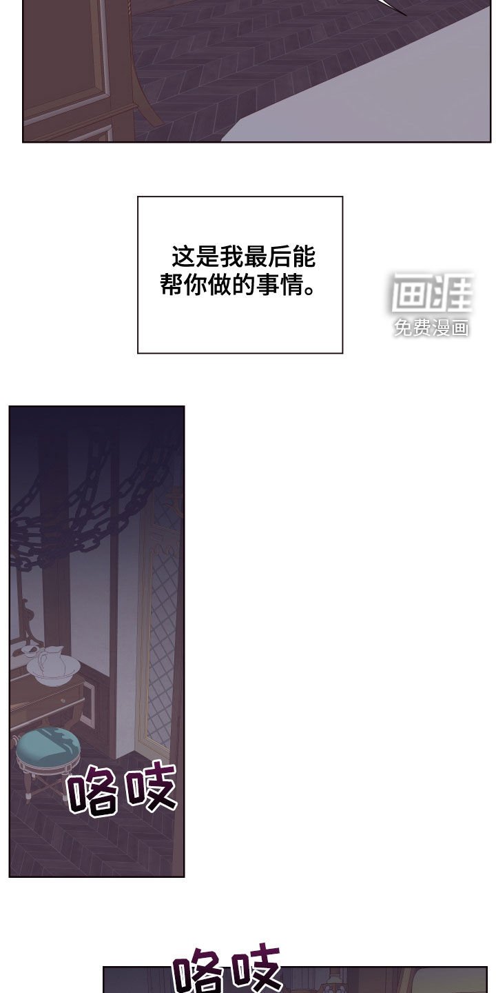 第48章：不是好人