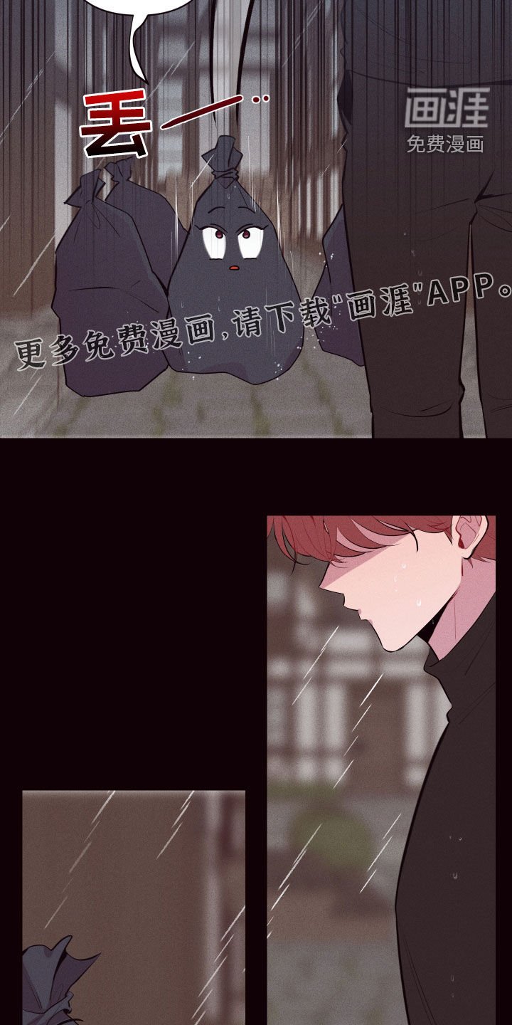 第49章：垃圾