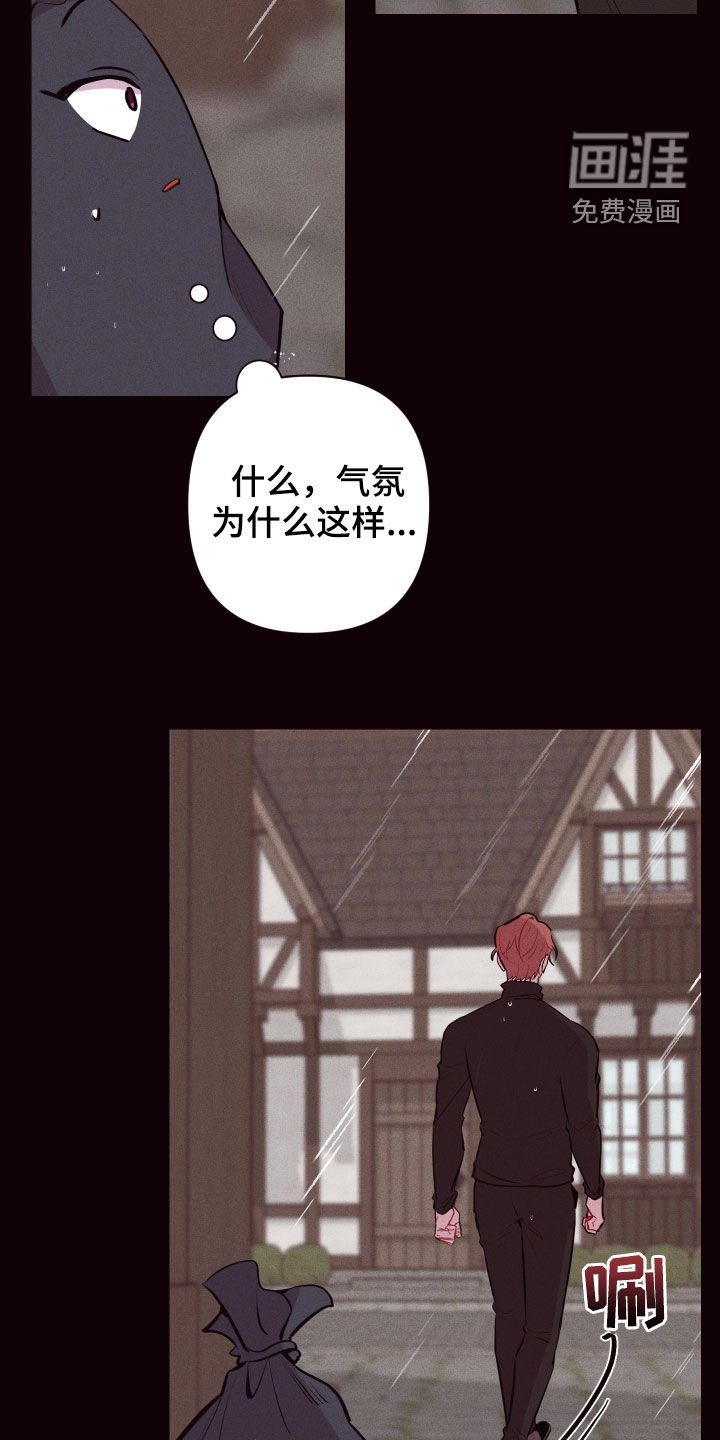第49章：垃圾