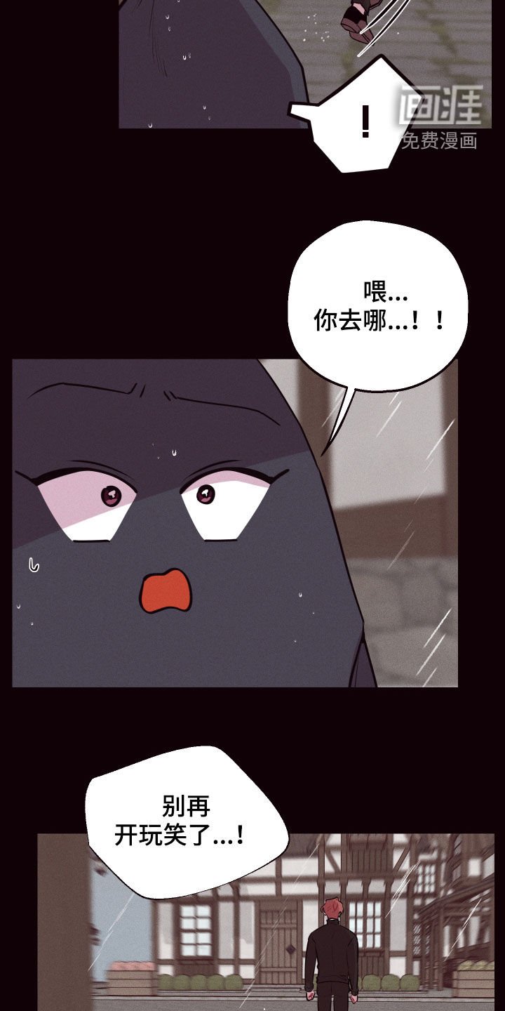 第49章：垃圾