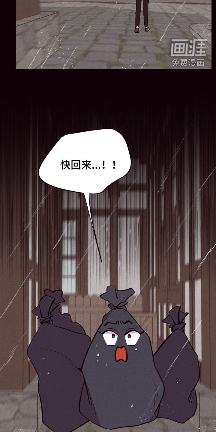 第49章：垃圾