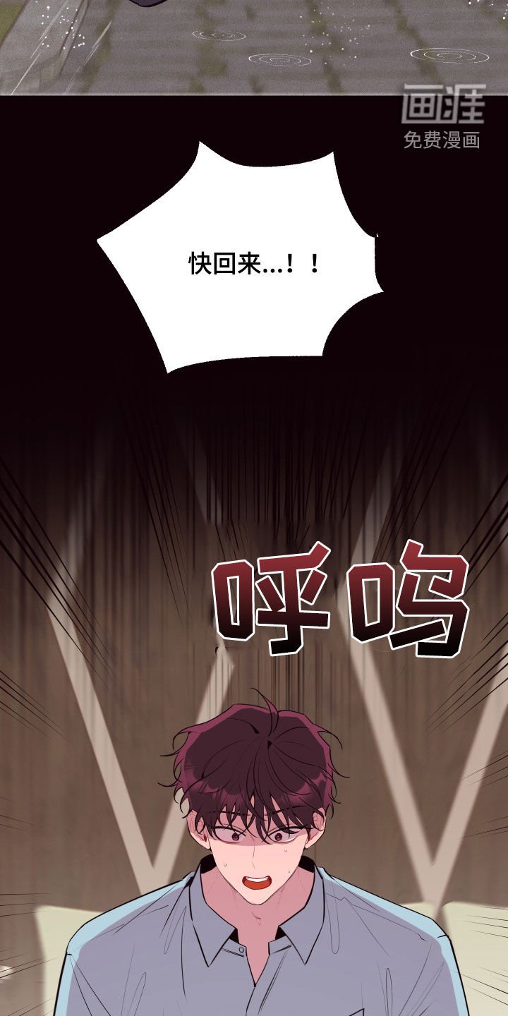 第49章：垃圾