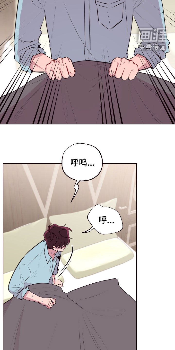 第49章：垃圾