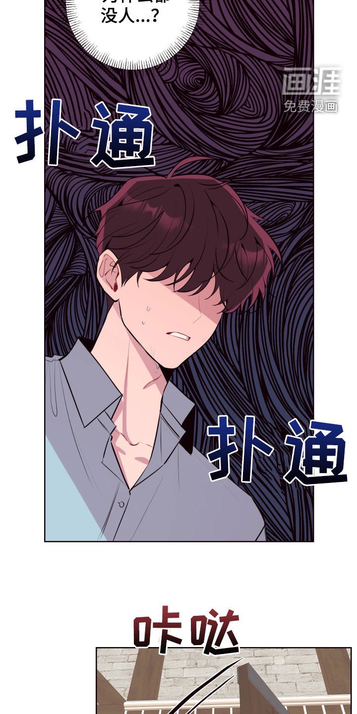 第49章：垃圾