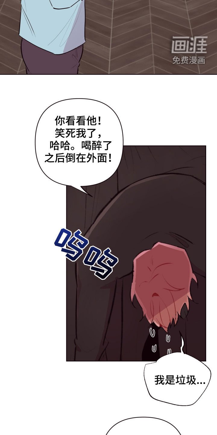 第49章：垃圾