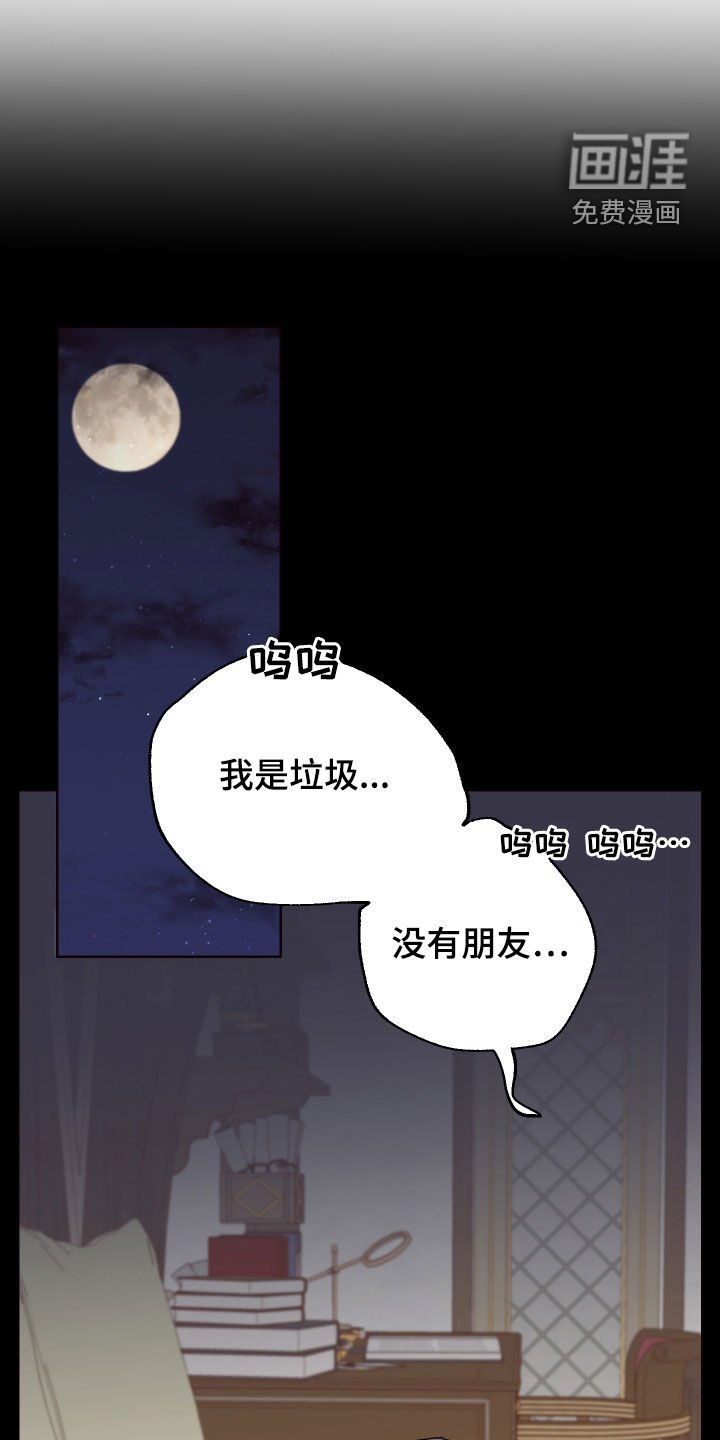 第49章：垃圾