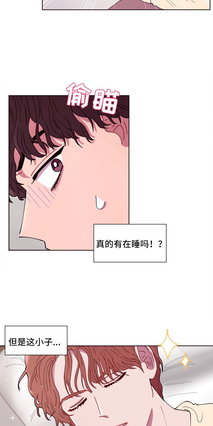 第5章：狼狈的早晨