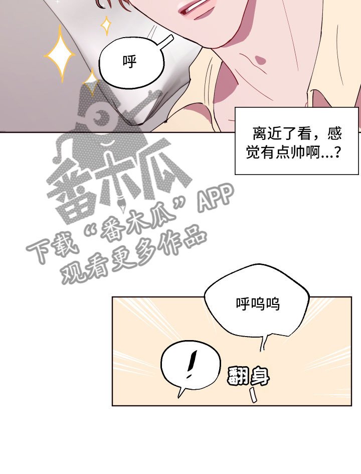 第5章：狼狈的早晨