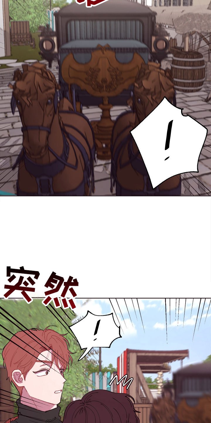 第5章：狼狈的早晨