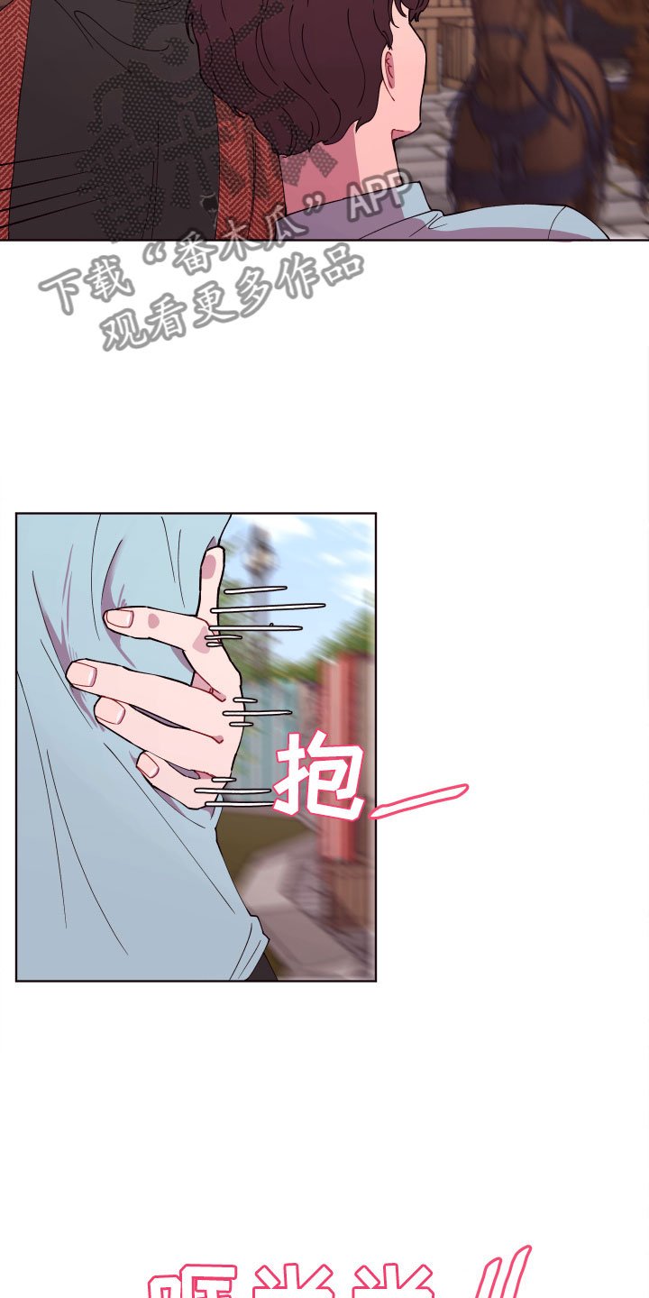 第5章：狼狈的早晨