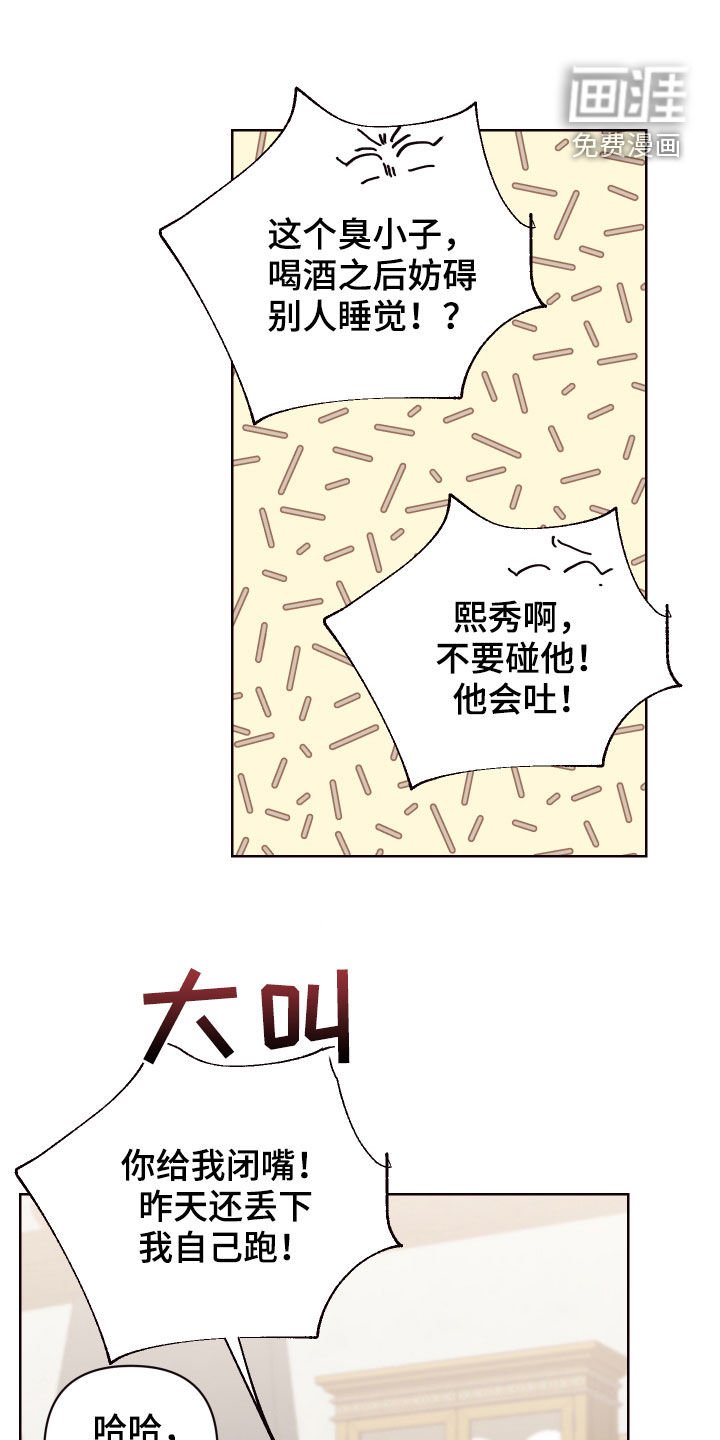 第50章：一定要保管好