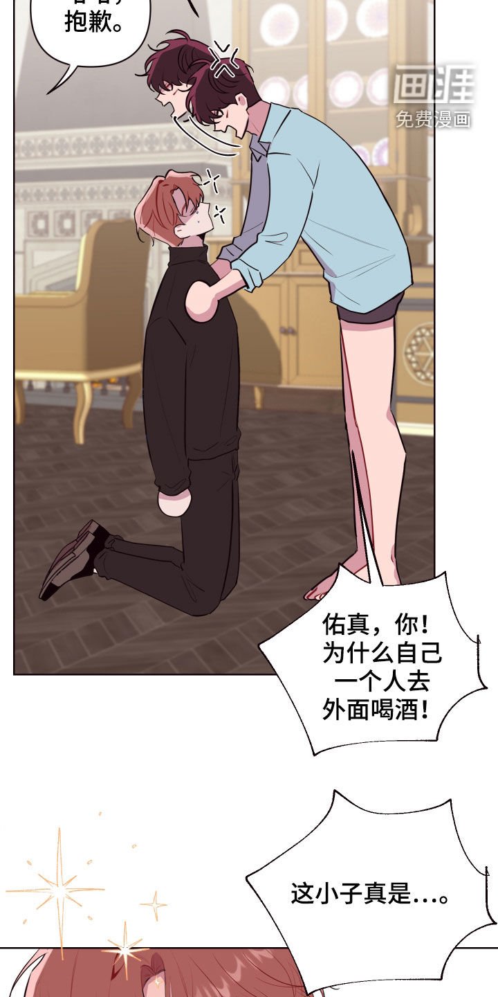 第50章：一定要保管好
