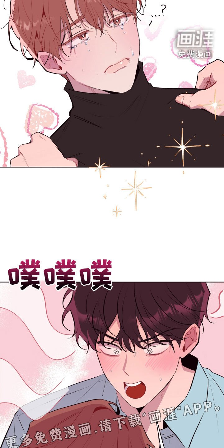 第50章：一定要保管好