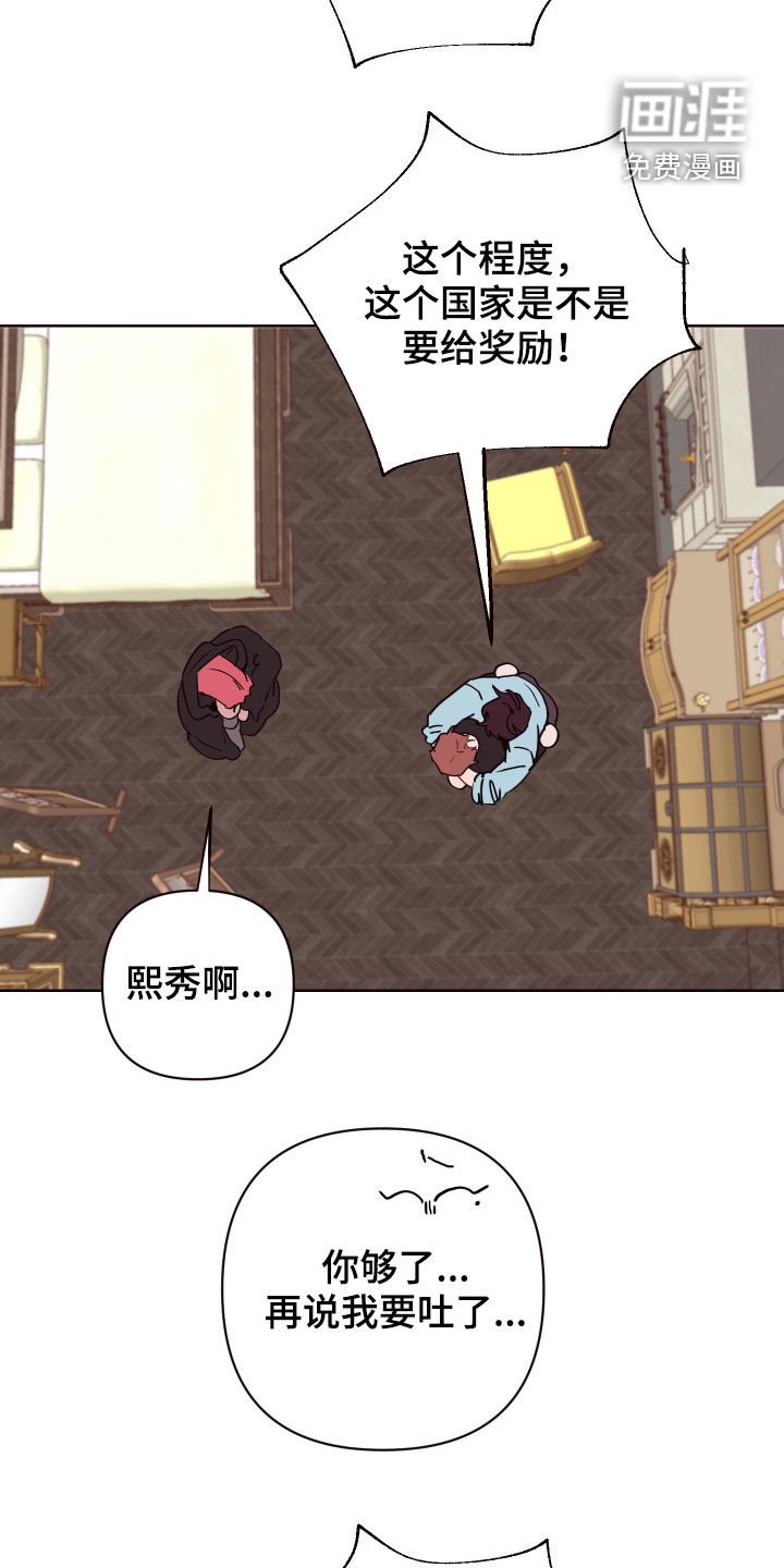 第50章：一定要保管好