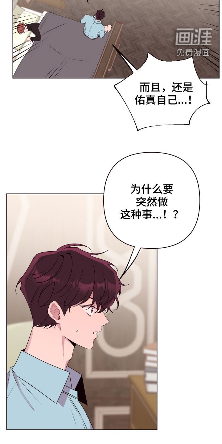 第50章：一定要保管好