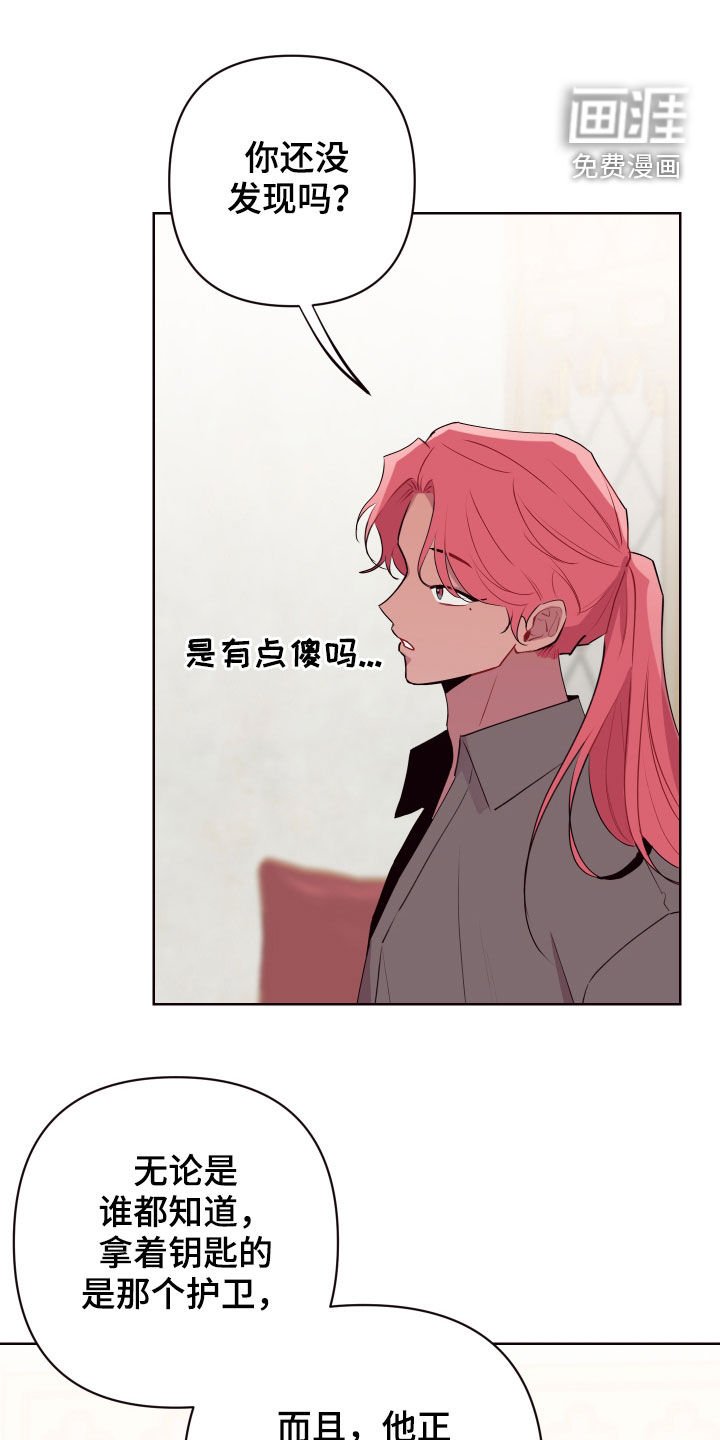 第50章：一定要保管好