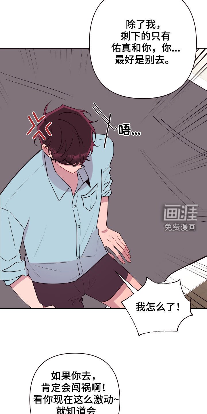 第50章：一定要保管好