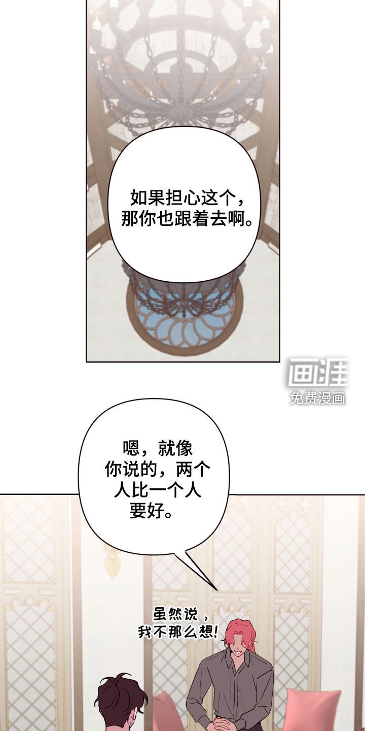 第50章：一定要保管好