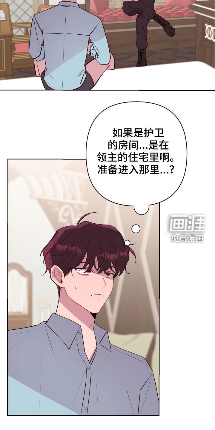 第50章：一定要保管好