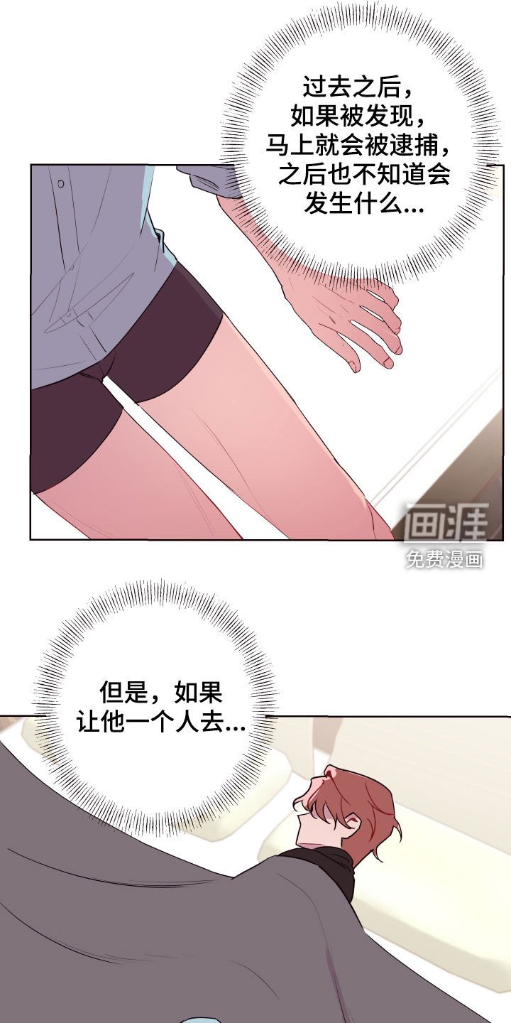 第50章：一定要保管好