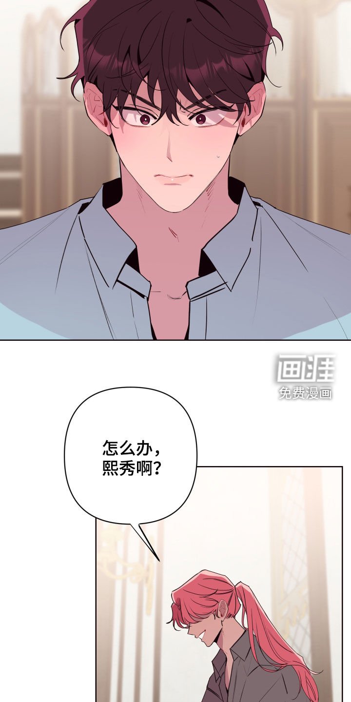 第50章：一定要保管好