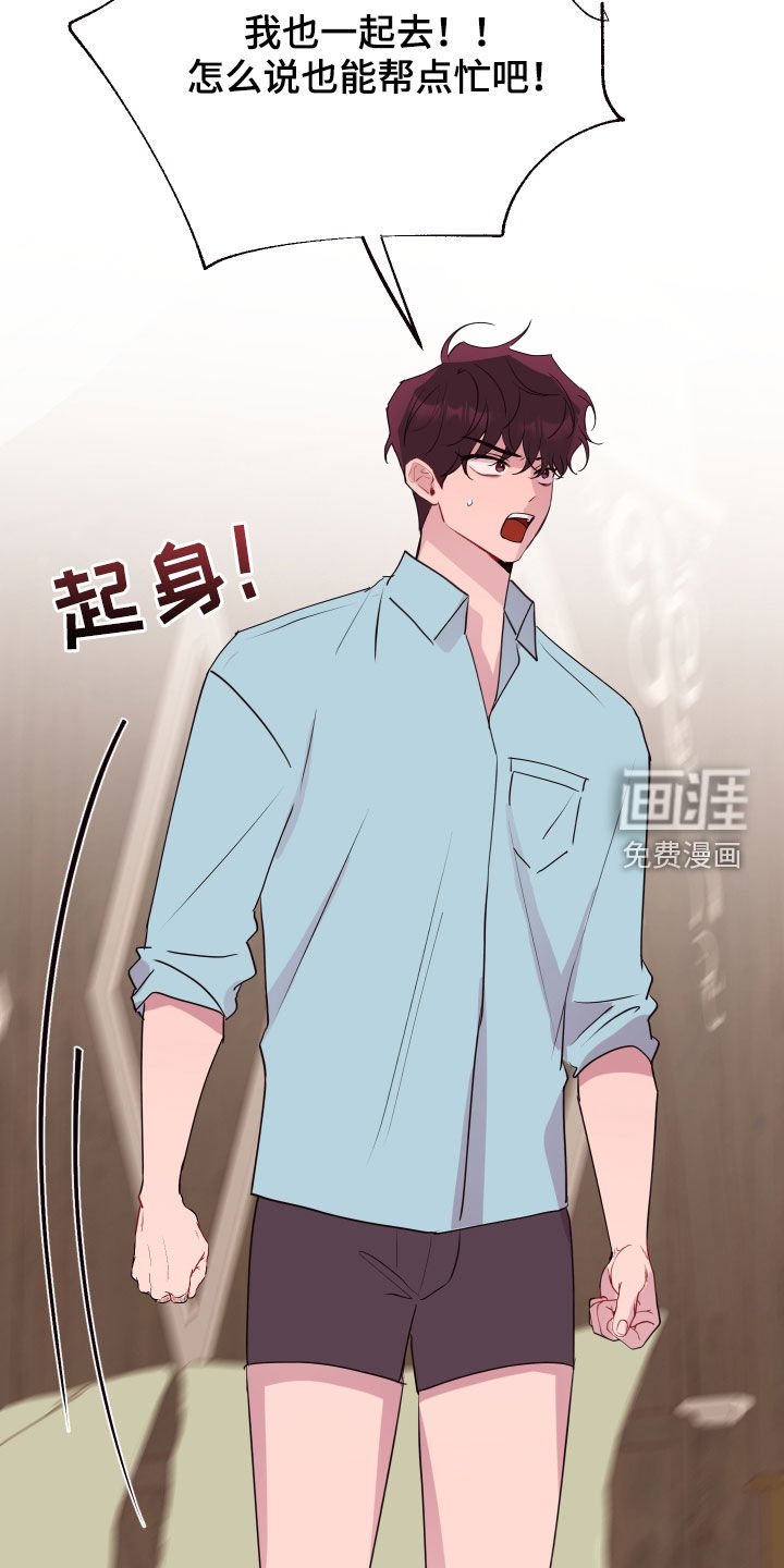 第50章：一定要保管好
