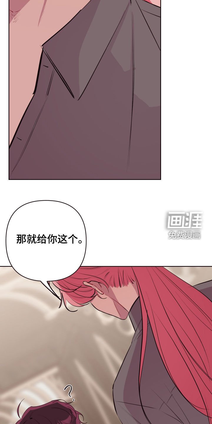 第50章：一定要保管好