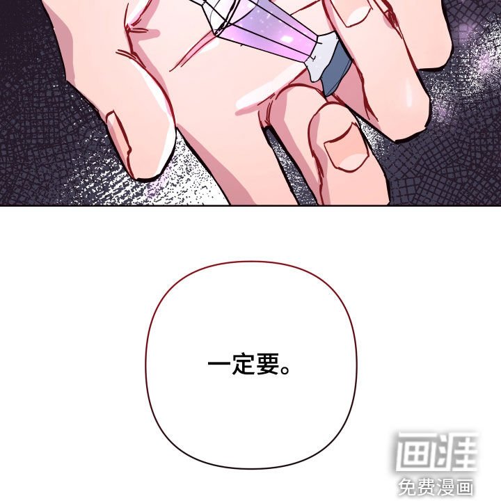 第50章：一定要保管好