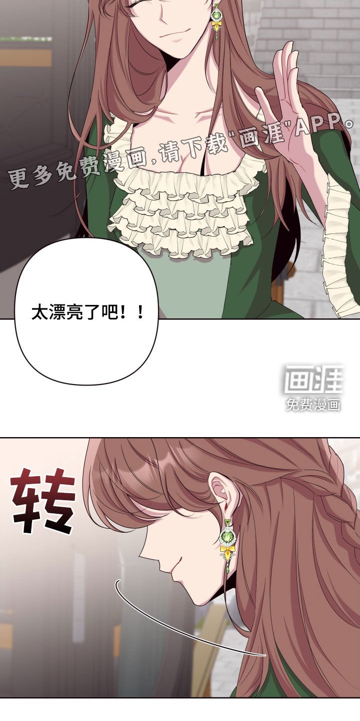 第51章：最后一次机会