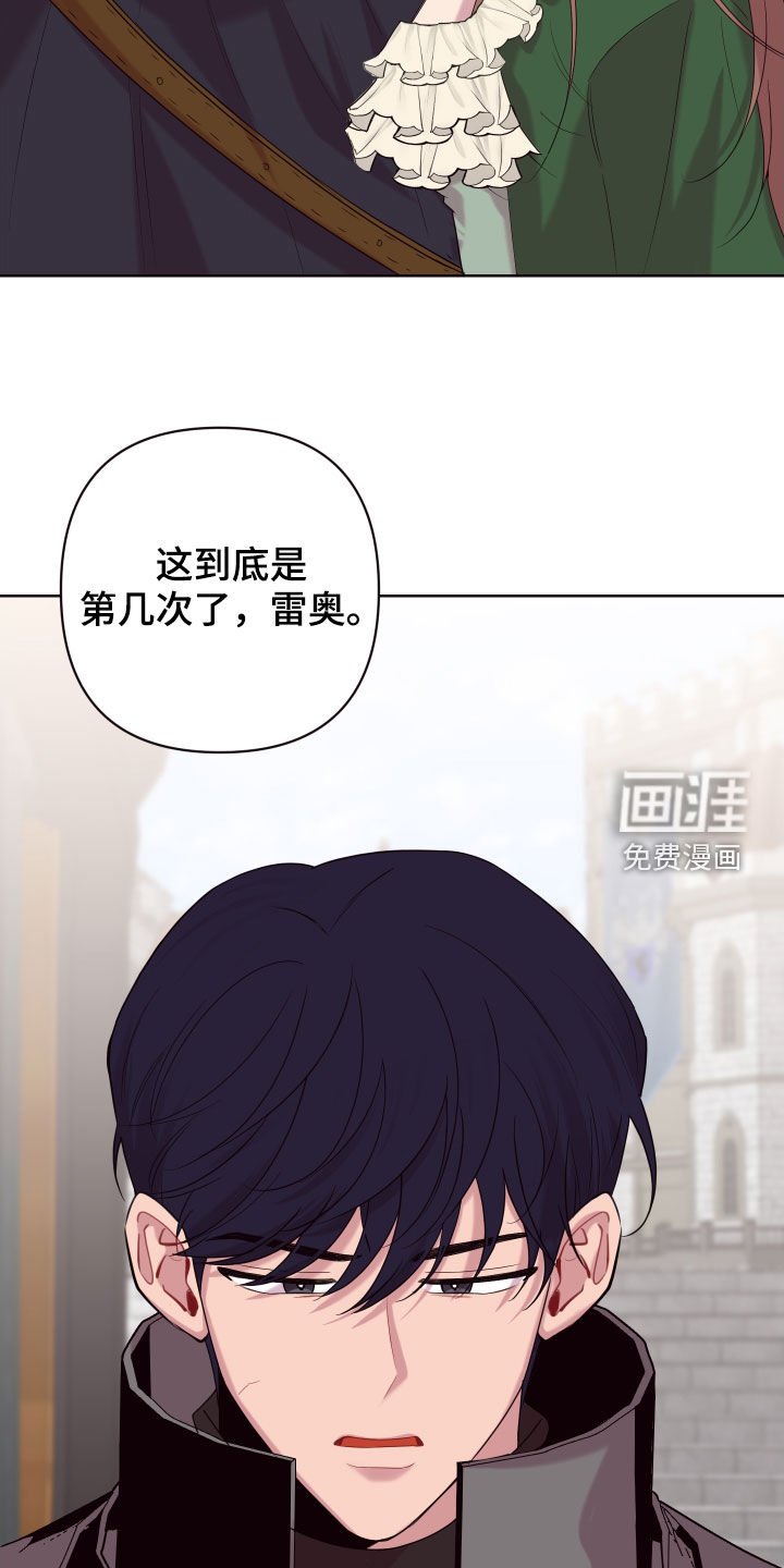 第51章：最后一次机会
