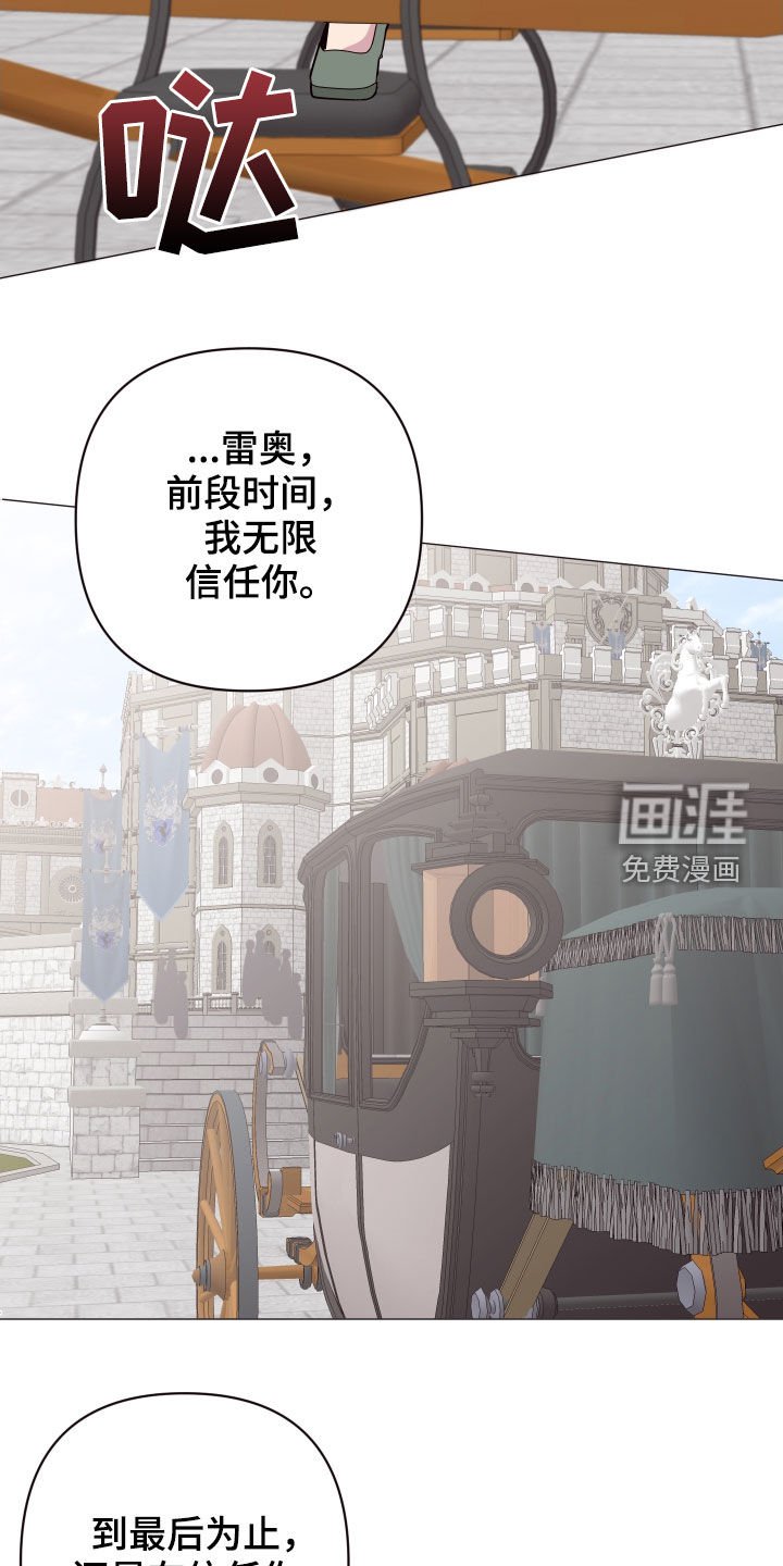第51章：最后一次机会