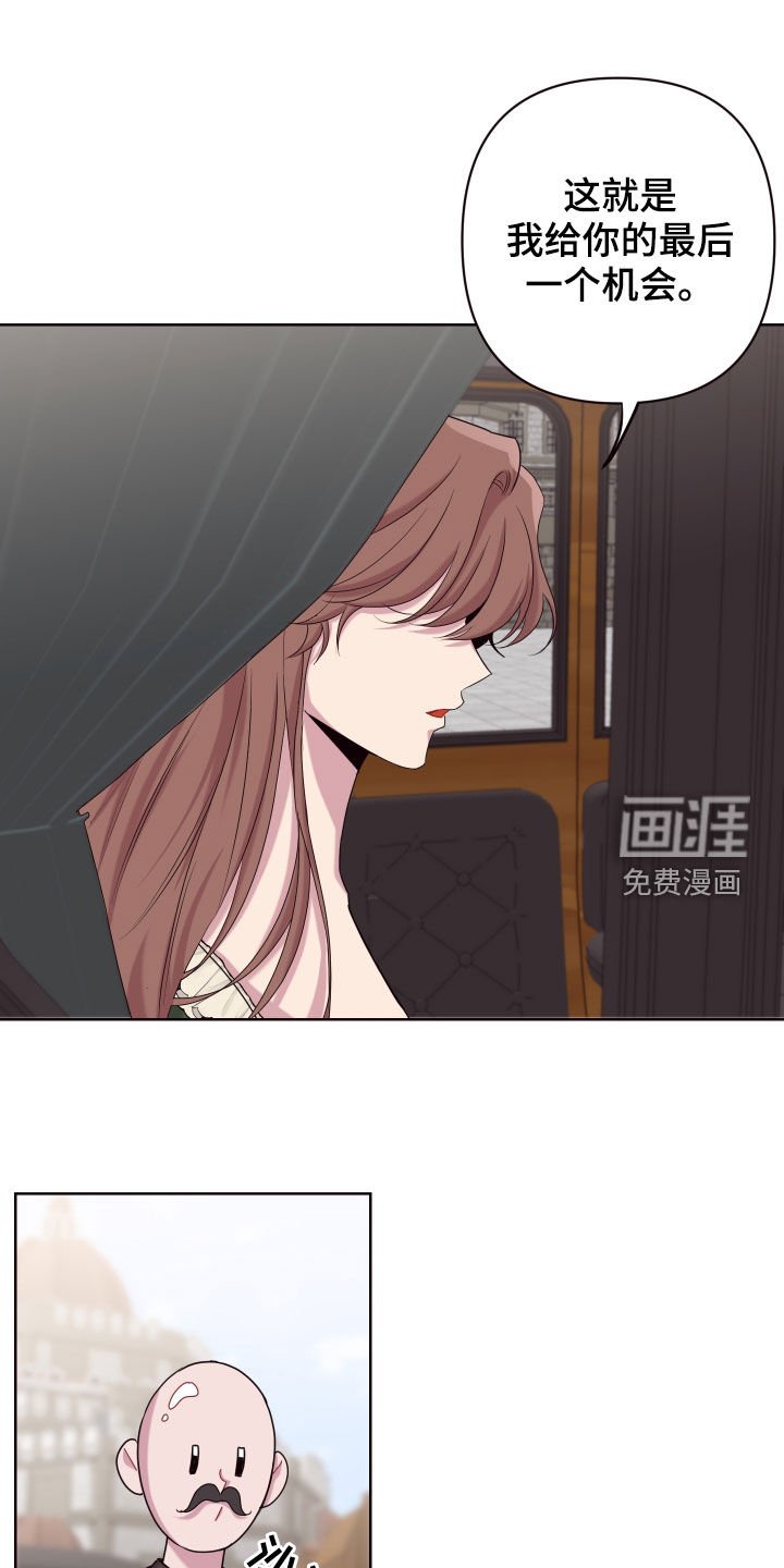 第51章：最后一次机会