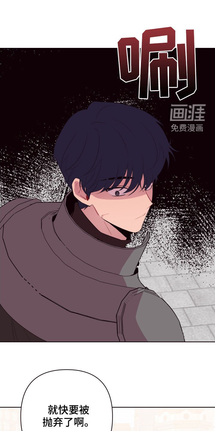 第52章：来追我啊
