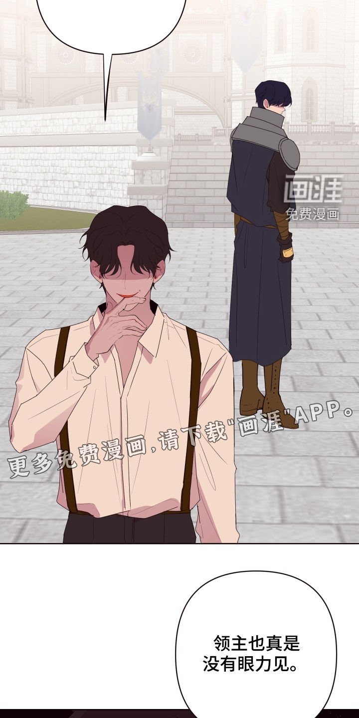 第52章：来追我啊